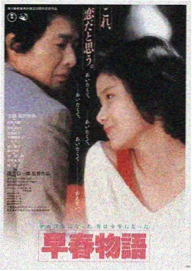 深海回声电影在线播放完整版海报