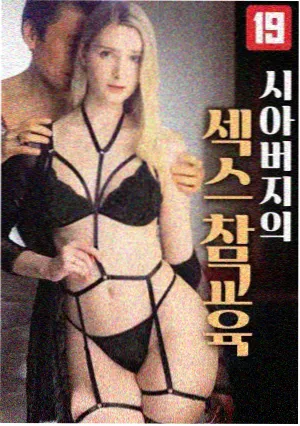 急诊夜班电视剧在线观看缩略图